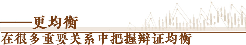 更均衡.png