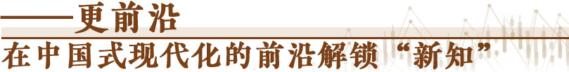更前沿.png
