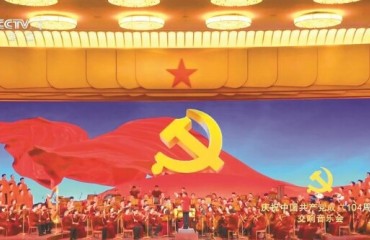 無(wú)錫交響樂(lè)團(tuán)用一流實(shí)力為黨慶生