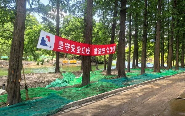 防汛防臺專項檢查-1.jpg