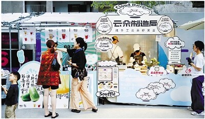 轉(zhuǎn)塘街道多元場(chǎng)景激活夏日消費(fèi)