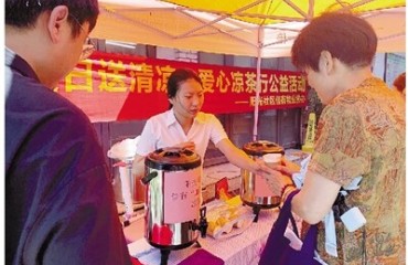 文新街道涼茶攤及時(shí)“上線”