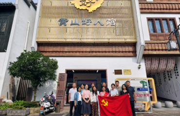 黃山市公共資源交易中心開展“愛崗敬業(yè)講奉獻(xiàn)，立足崗位重實(shí)干”主題黨日活動