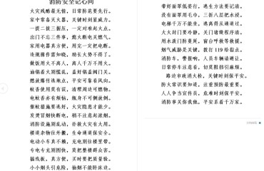 “靖超”來了，邀您上場！ 報名截至7月8日