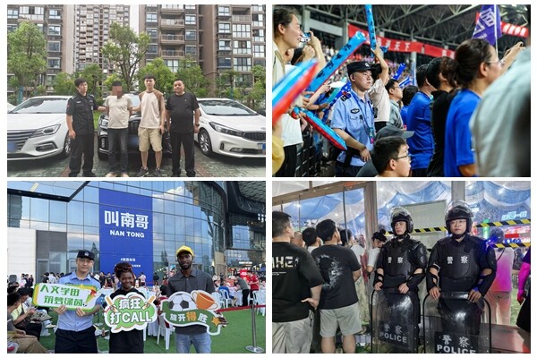 微警務(wù).jpg
