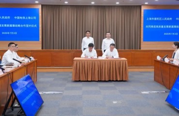 普陀區(qū)與上海電信簽署戰(zhàn)略合作協(xié)議