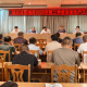 淮北市供銷社召開2025年第二季度安全生產(chǎn)工作會議并舉辦消防滅火演練