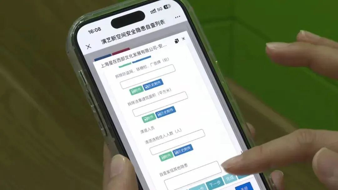 微信圖片_20250630091648.jpg