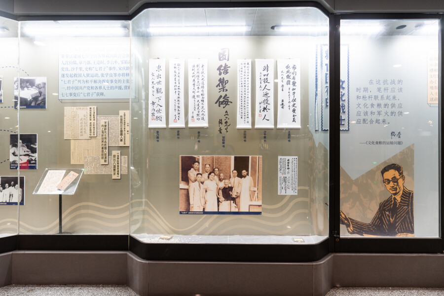 “筆柄千秋喚救亡”主題展覽現(xiàn)場(chǎng).jpeg