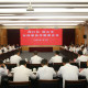 閔行區(qū)黨政代表團(tuán)赴云南保山考察