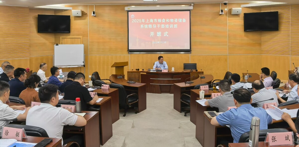 開班式.jpg