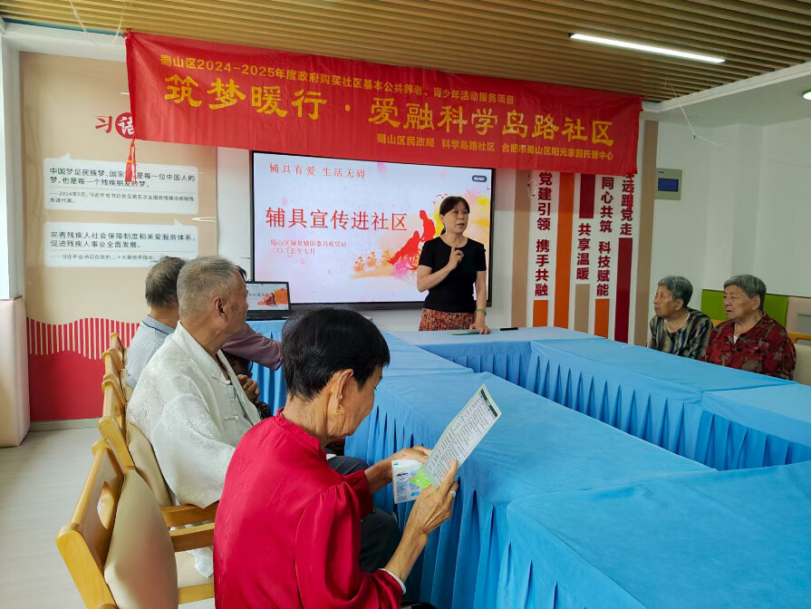 QQ_1751964354508