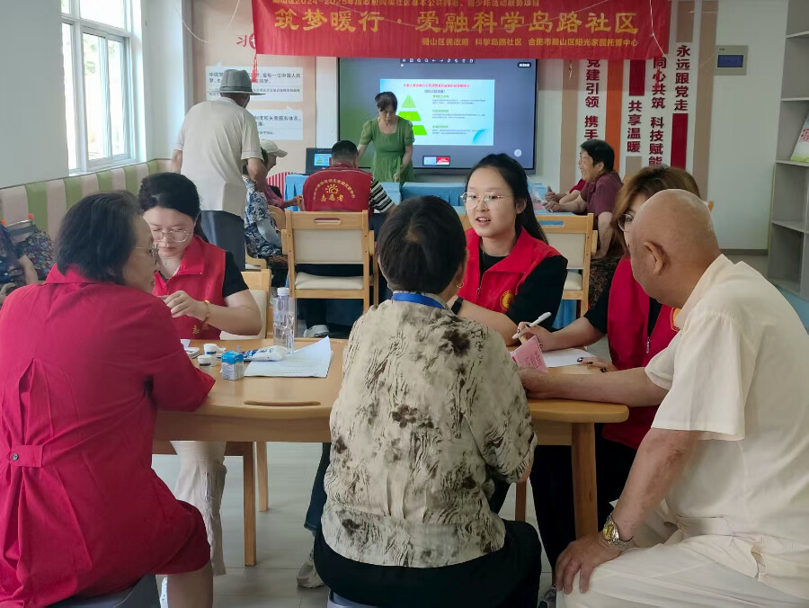 QQ_1751964233911