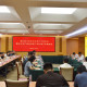虹口區(qū)召開(kāi)上半年工作會(huì)議暨安全生產(chǎn)治本攻堅(jiān)三年行動(dòng)工作推進(jìn)會(huì)