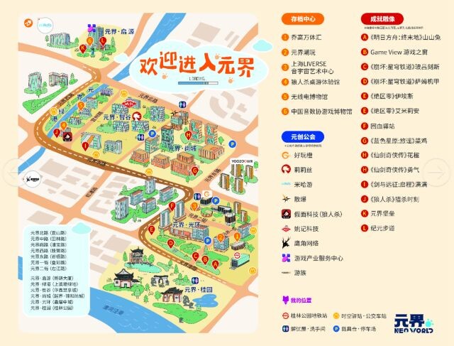 微信圖片_2025-07-09_092851_680.png
