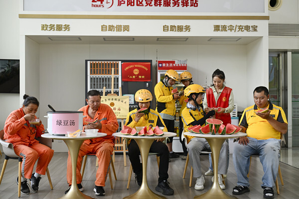 微信圖片_20250709162654_副本