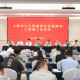上海市人力資源社會保障局召開全市人社系統(tǒng)三季度工作會議