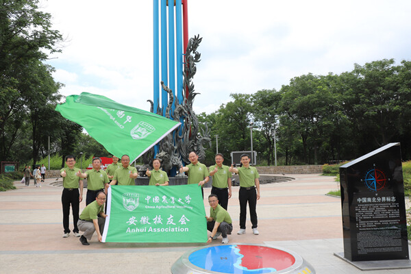 微信圖片_20250710141720_副本