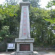 樵山紅色遺跡遺址群