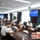 十屆區(qū)政府召開第56次常務(wù)會議