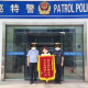 電動自行車失而復(fù)得  女子送錦旗致謝民警