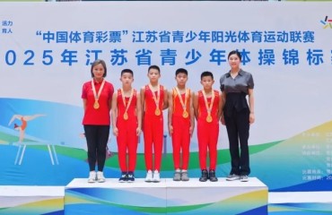 6金3银4铜！徐州队在2025江苏省青少年体操锦标赛中获佳绩