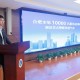 合肥誕生第10000名執(zhí)業(yè)律師 行業(yè)規(guī)模五年翻番創(chuàng)歷史新高