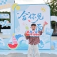 點燃夏日文旅消費新熱潮！“‘合’你見一面”合肥文旅夏季促消費活動正式開啟