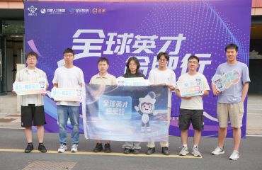 “更打动我的是细节”！北京大学博士生代表团点赞合肥引才诚意