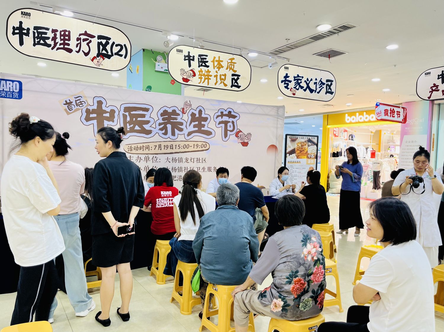 微信圖片_20250721180259