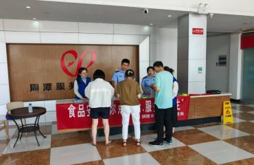 郊區(qū)市監(jiān)局“你點我檢”走進(jìn)高速服務(wù)區(qū)  護航旅途每一餐