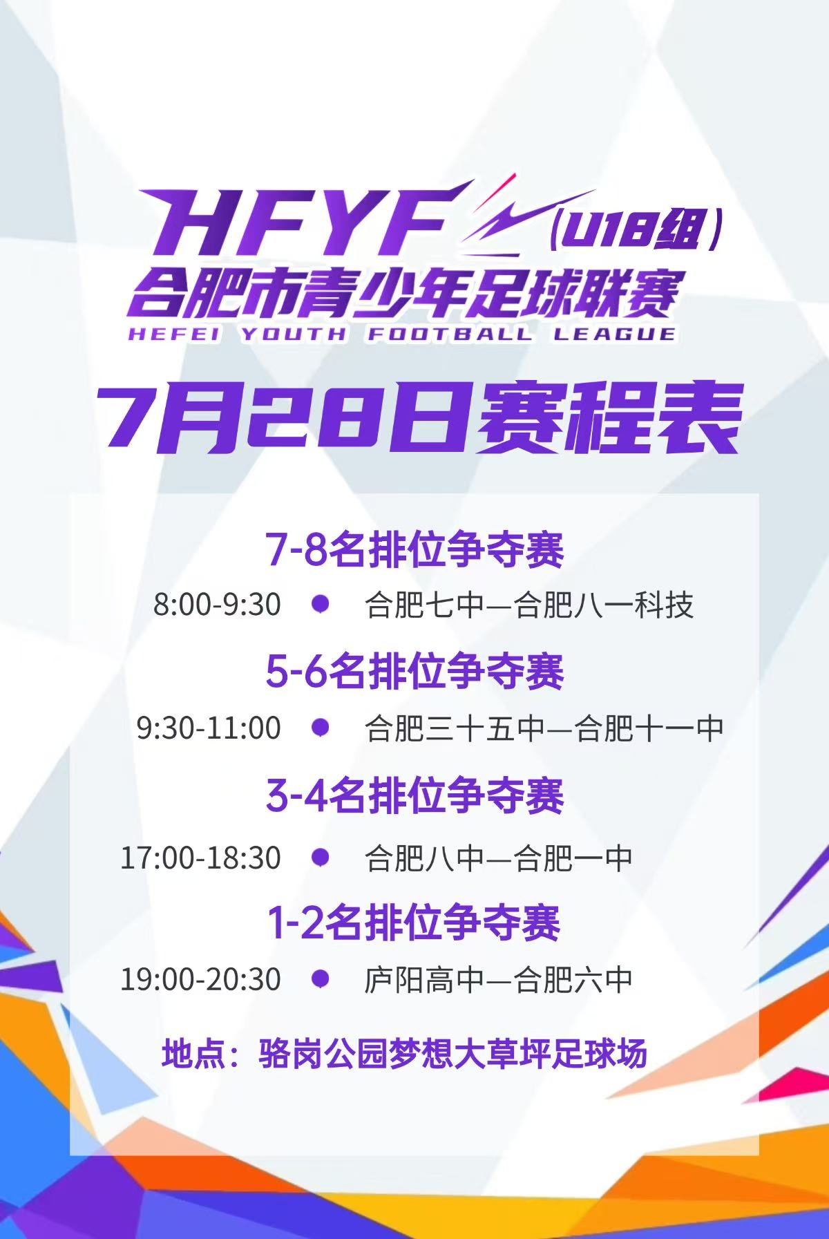 微信圖片_20250727221618