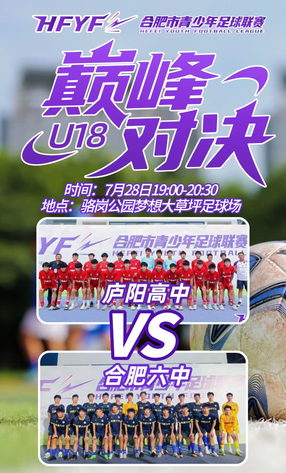 微信圖片_20250727221631