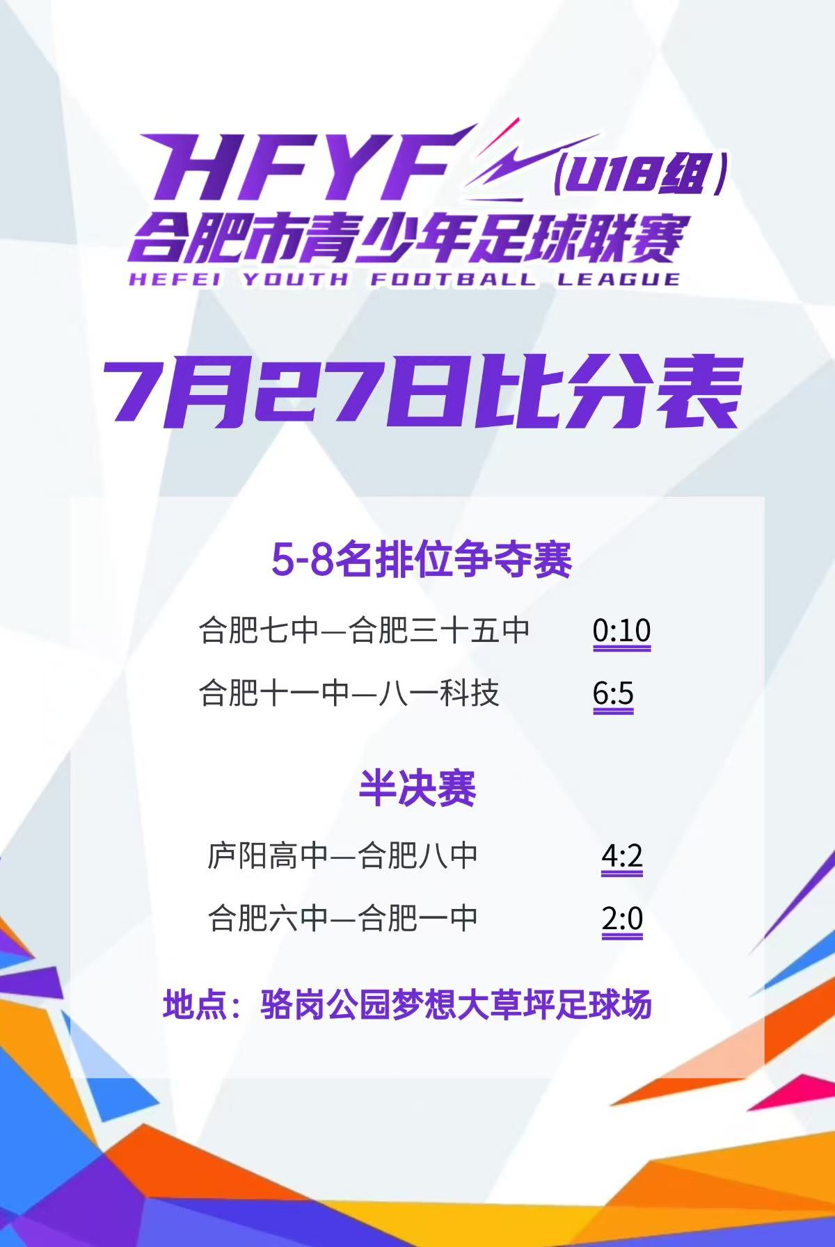 微信圖片_20250727221623