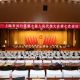 閔行區(qū)第七屆人民代表大會(huì)第七次會(huì)議勝利閉幕
