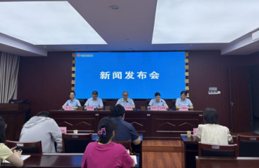 淮北市公積金中心召開2025年第二季度新聞發(fā)布會