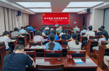淮北市公積金中心黨支部書記講黨課