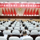 【快訊】中共靖江市委十三屆九次全會(huì)召開(kāi)