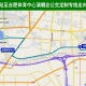 服務8月2日演唱會！合肥定制專線和公交接駁線