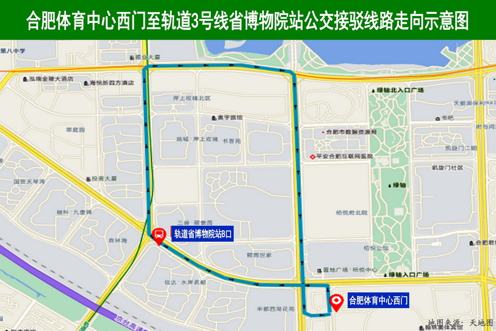 4合肥體育中心西門至軌道3號(hào)線省博物院站公交接駁線路走向示意圖