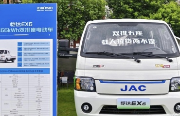 江淮1van新品上市！全系列新能源物流解決方案賦能用戶