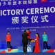 徐州少年邢子恒勇奪第十二屆亞洲青少年武術(shù)散打錦標(biāo)賽男子青年組48公斤級冠軍