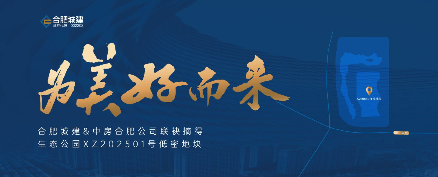 微信圖片_20250731164456
