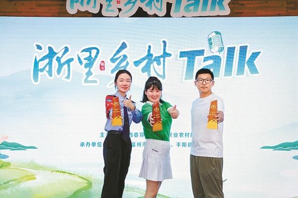 宣講員.jpg