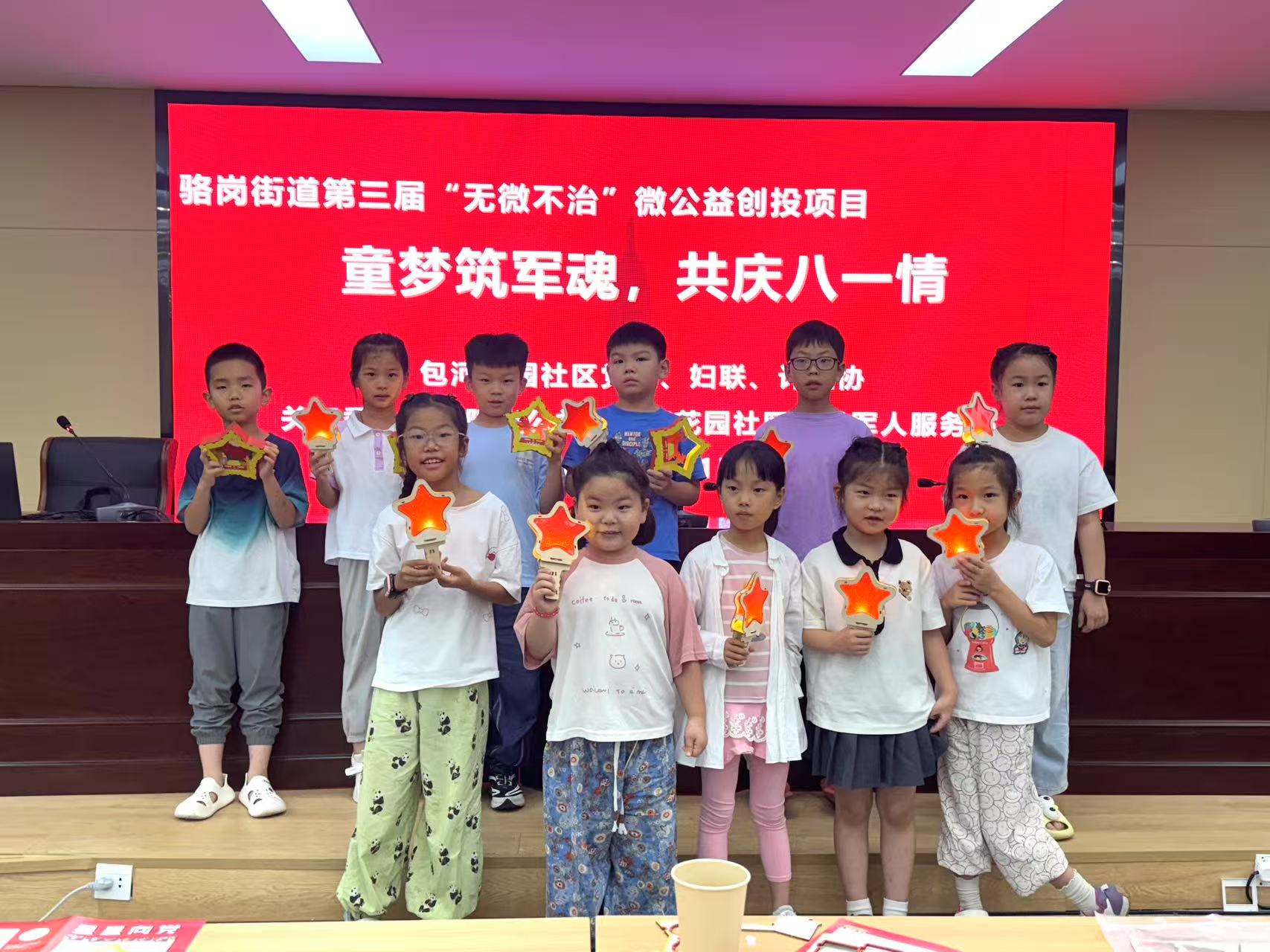微信圖片_20250804171224