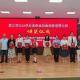 黃山市2025年食品安全社會(huì)共治故事大賽圓滿舉行
