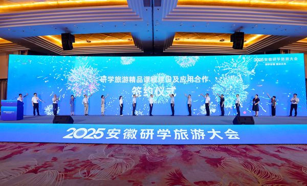 微信图片_20250807110757