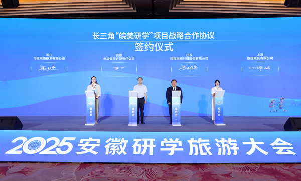 微信图片_20250807110741