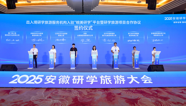 微信图片_20250807110749