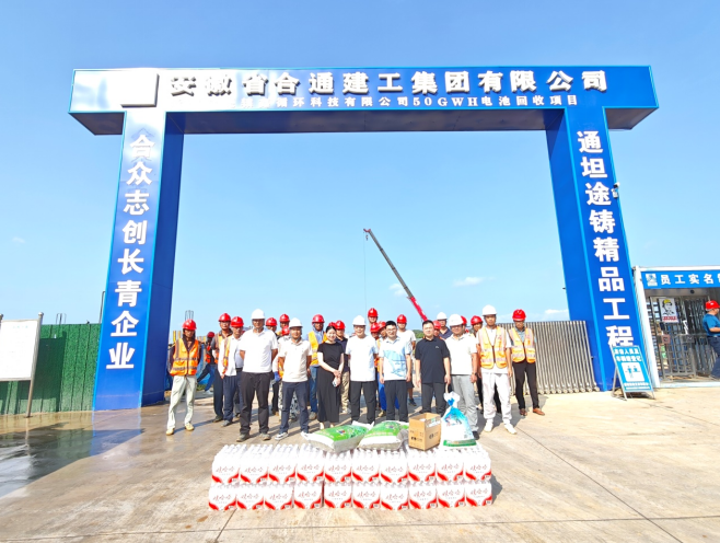 QQ_1754644041717
